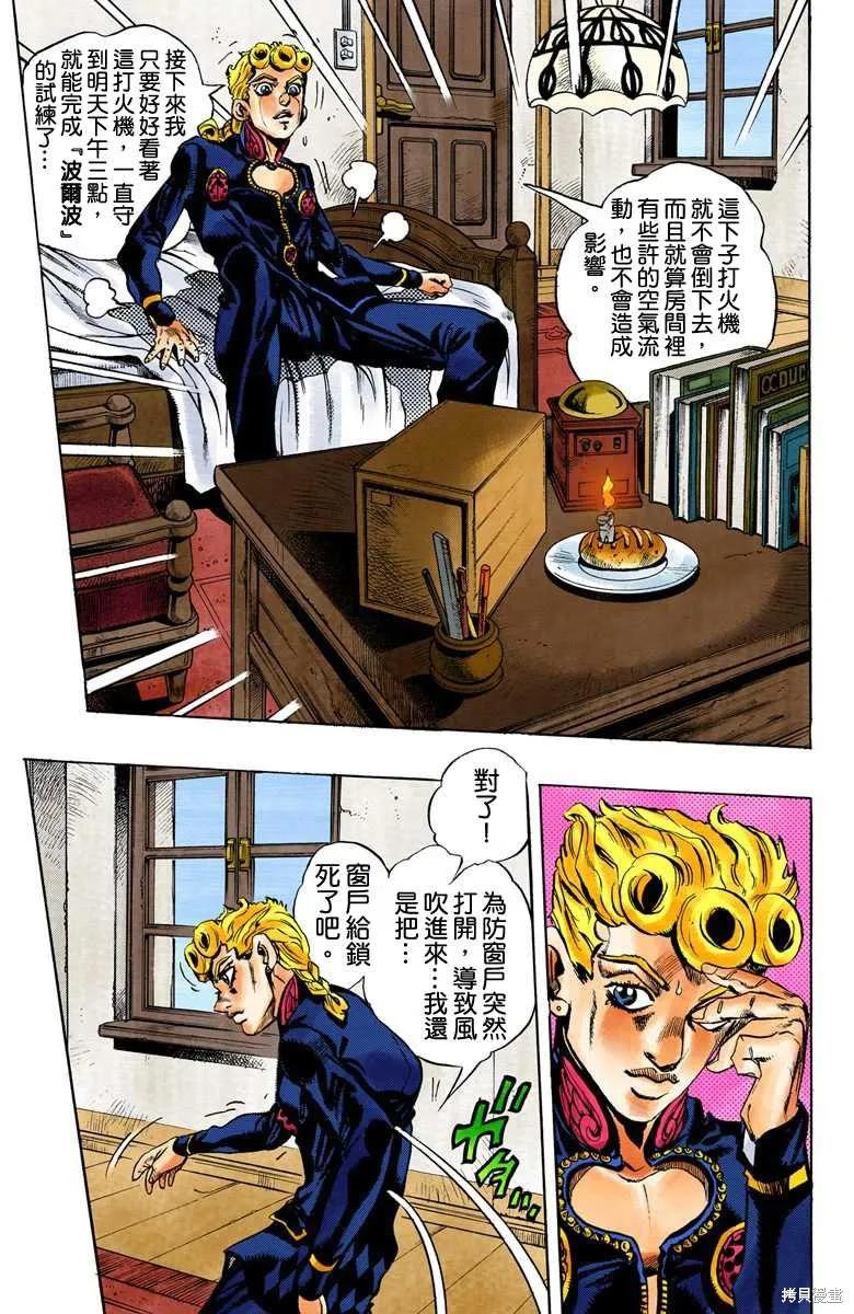第87页