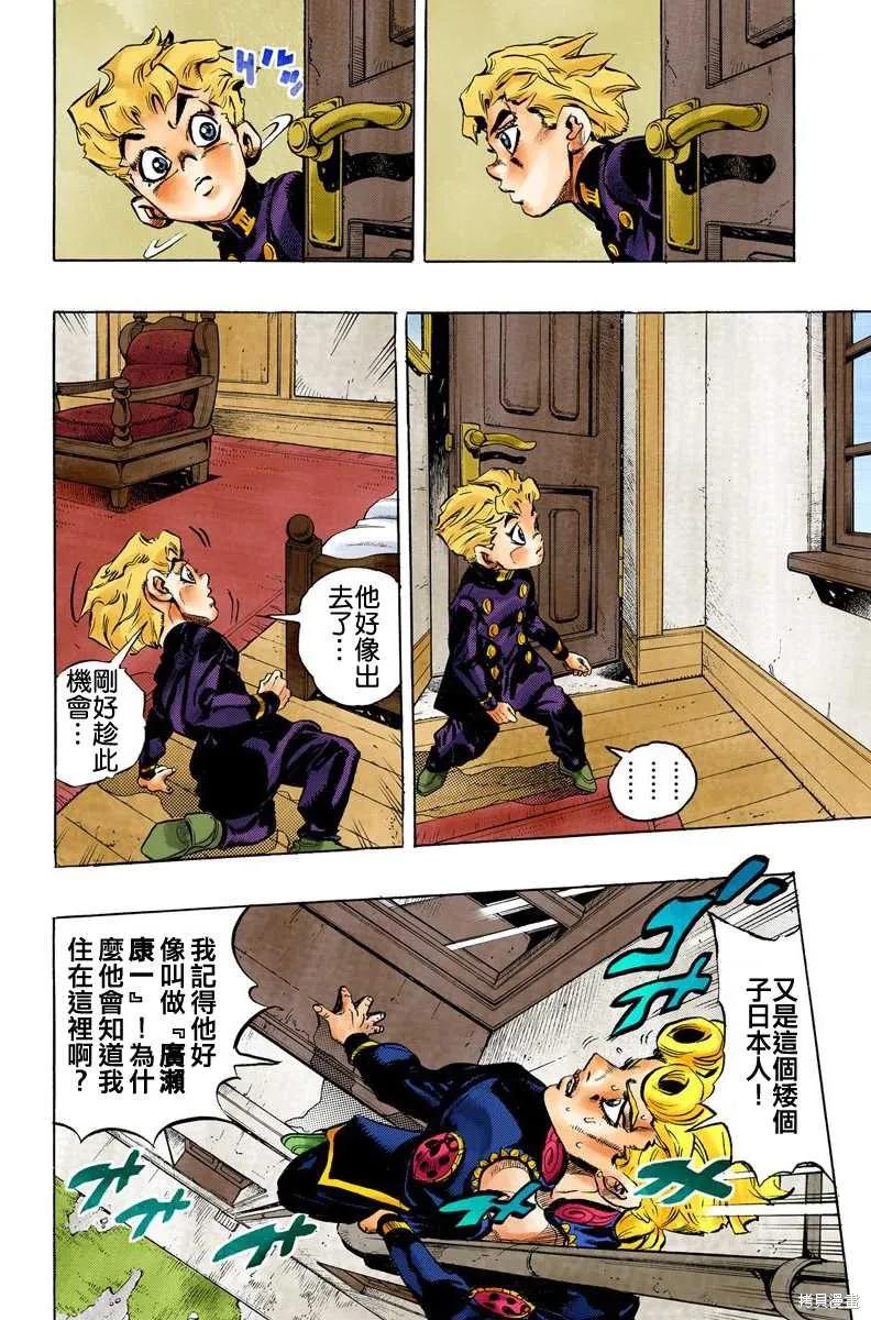 第90页