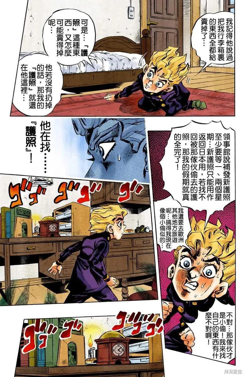 第91页