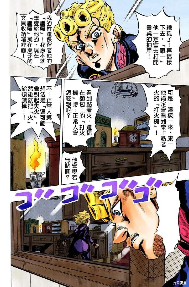 第92页