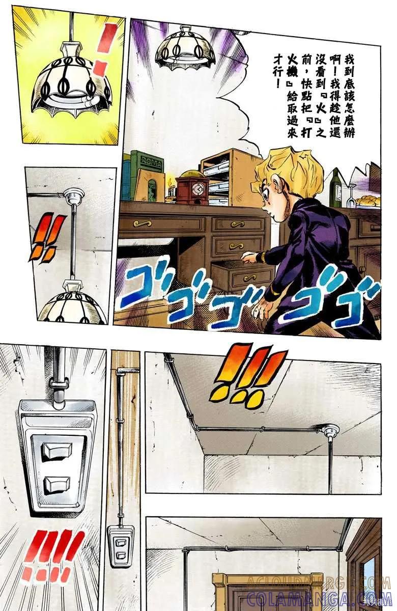 第93页