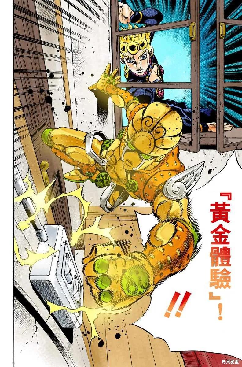 第94页