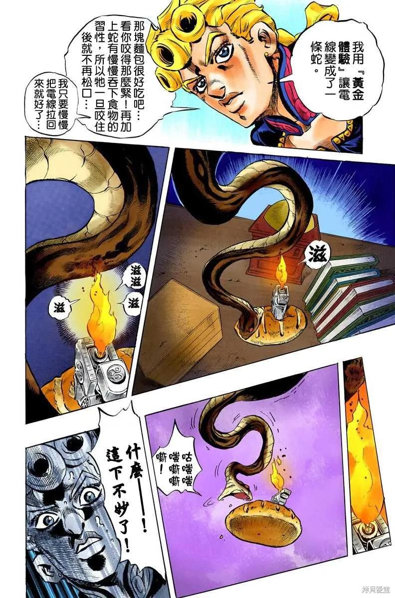 第96页