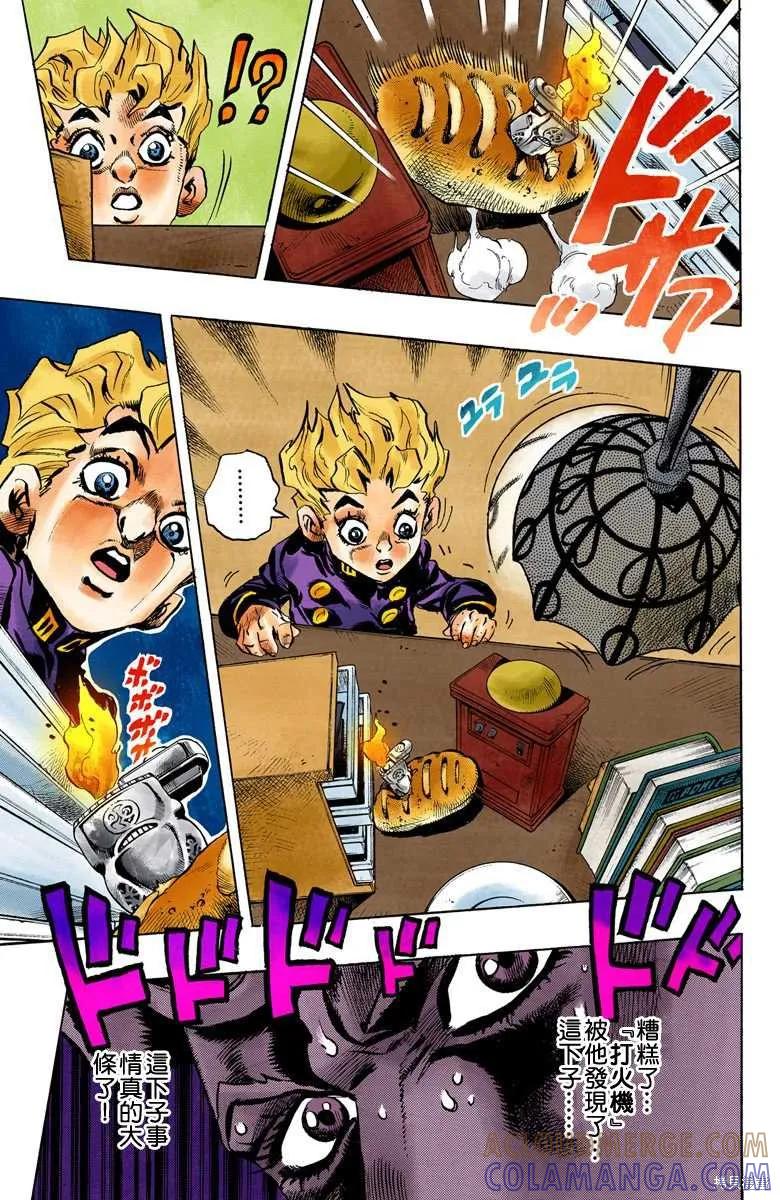 第97页