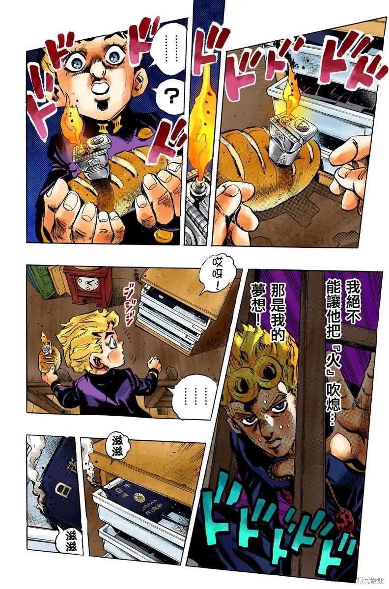 第98页