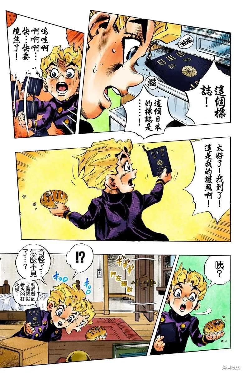 第99页