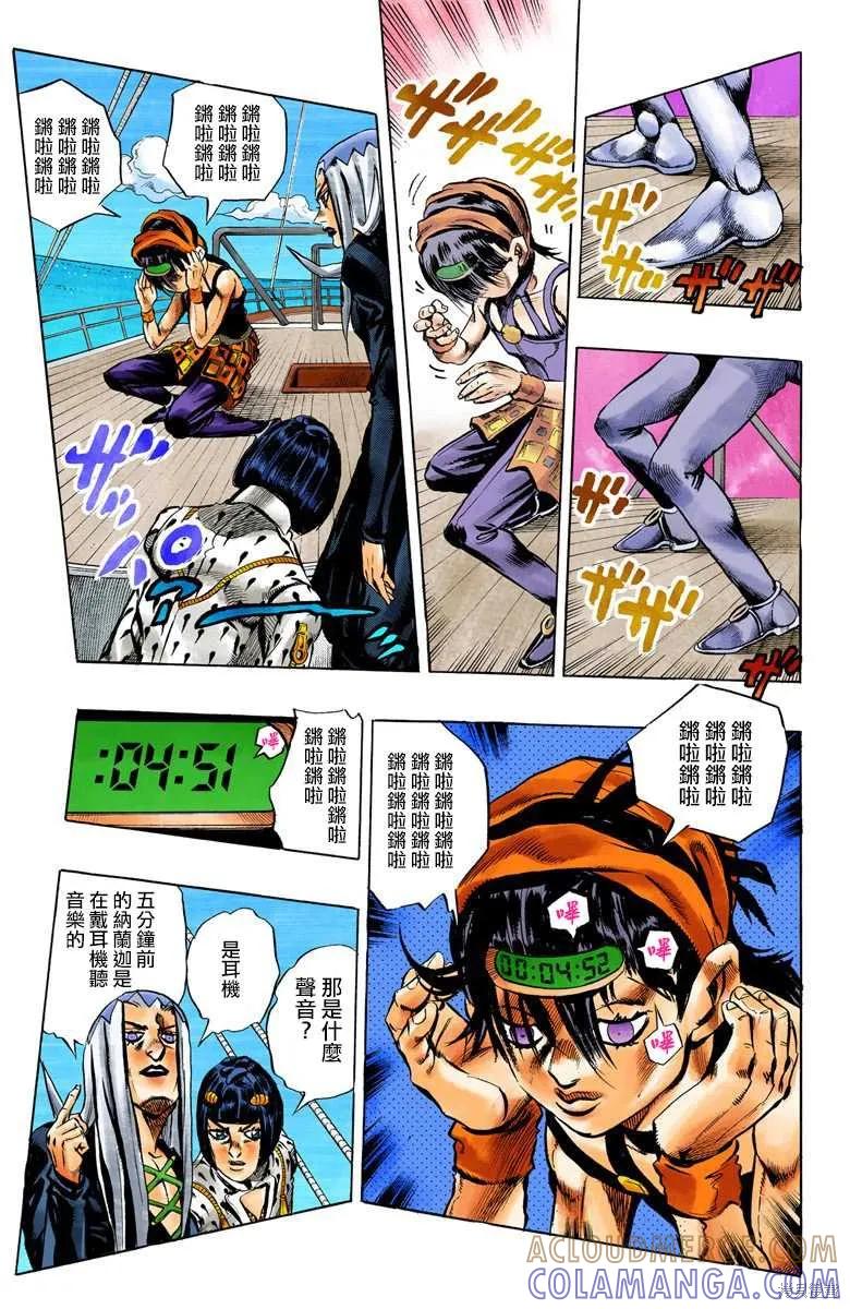 第101页