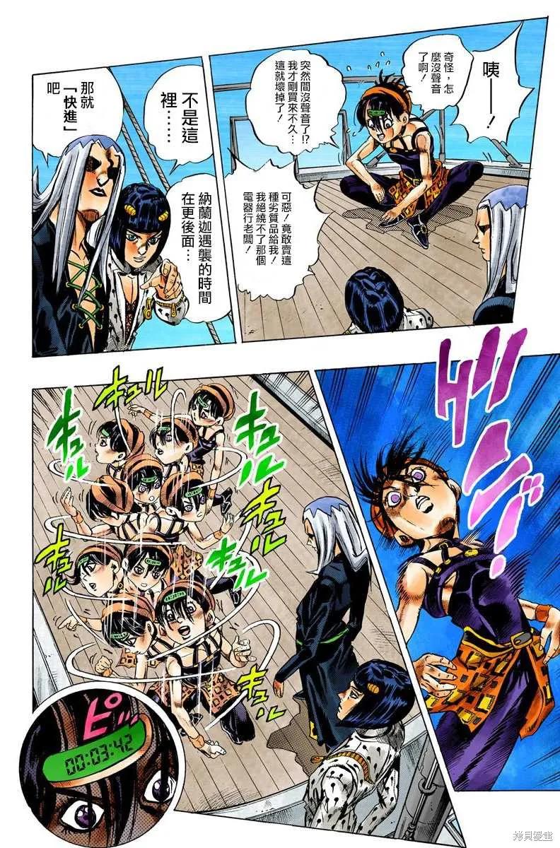 第102页
