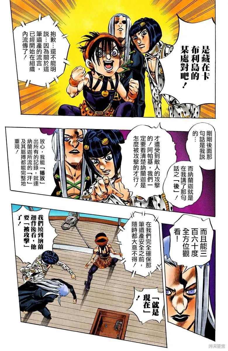 第103页