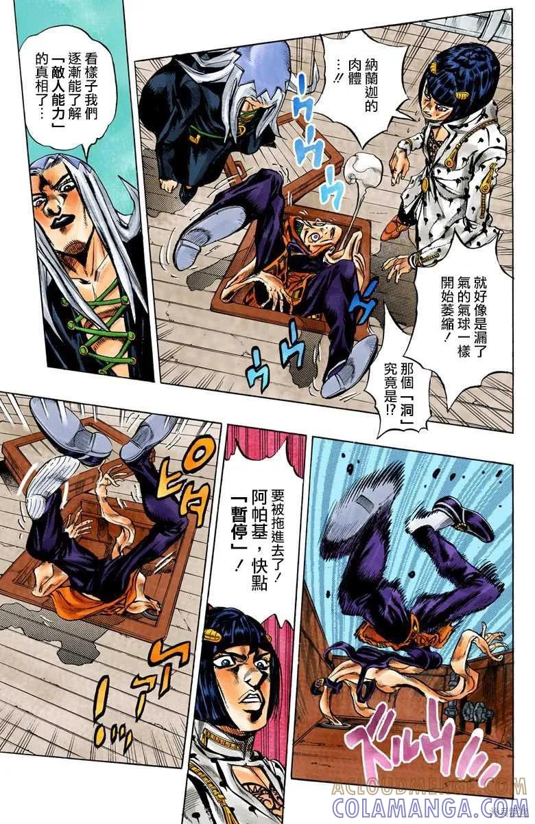 第109页