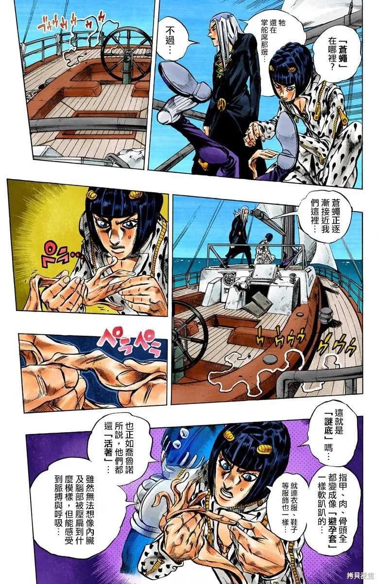 第111页