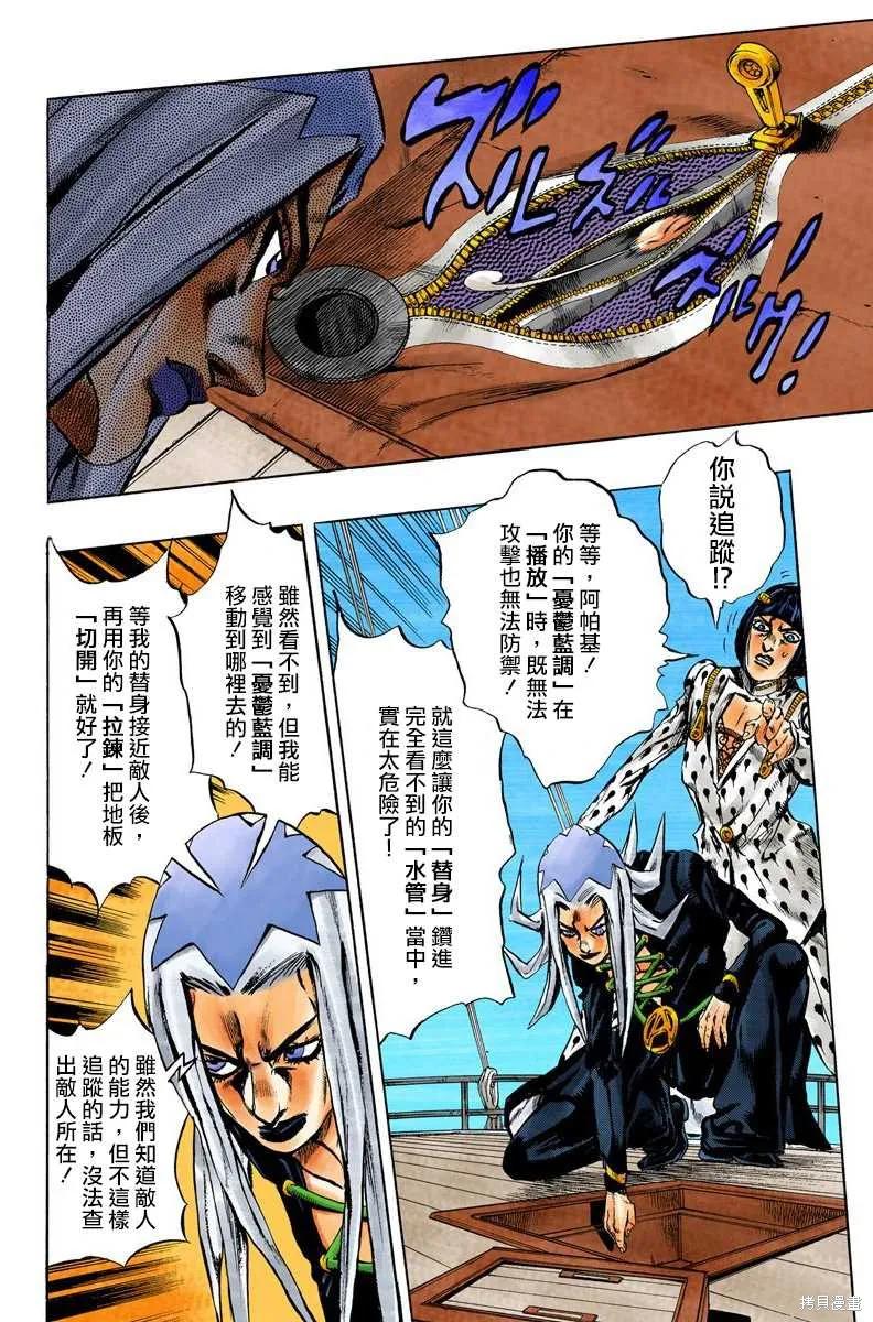 第114页