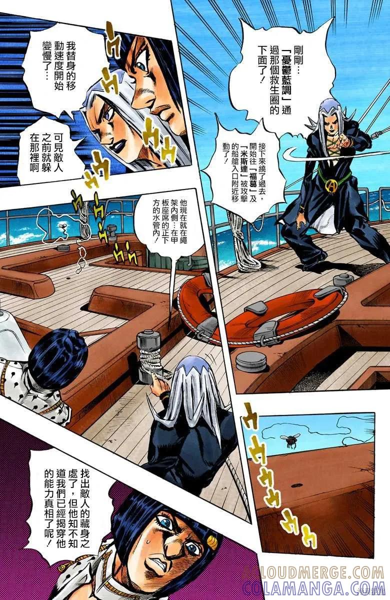 第117页