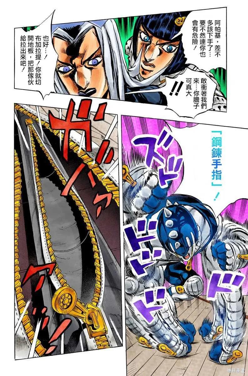 第118页