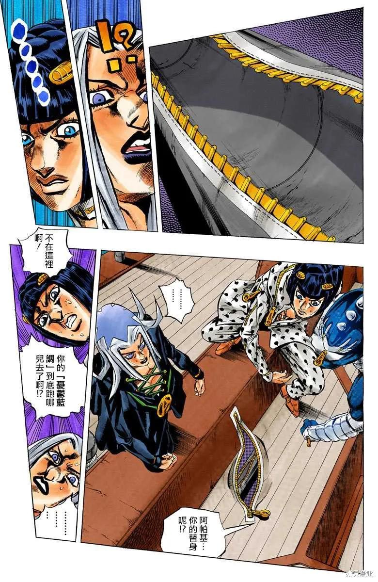 第119页