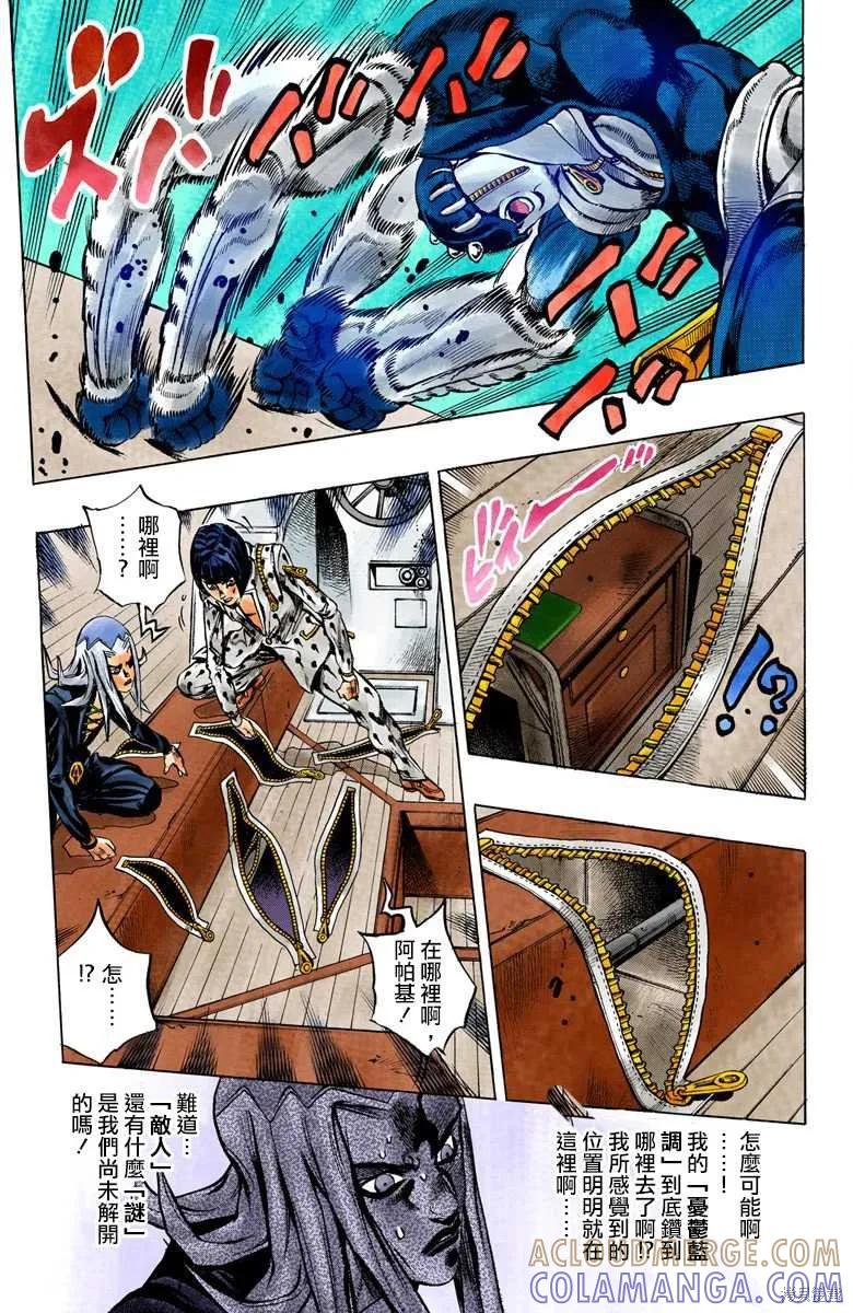 第121页
