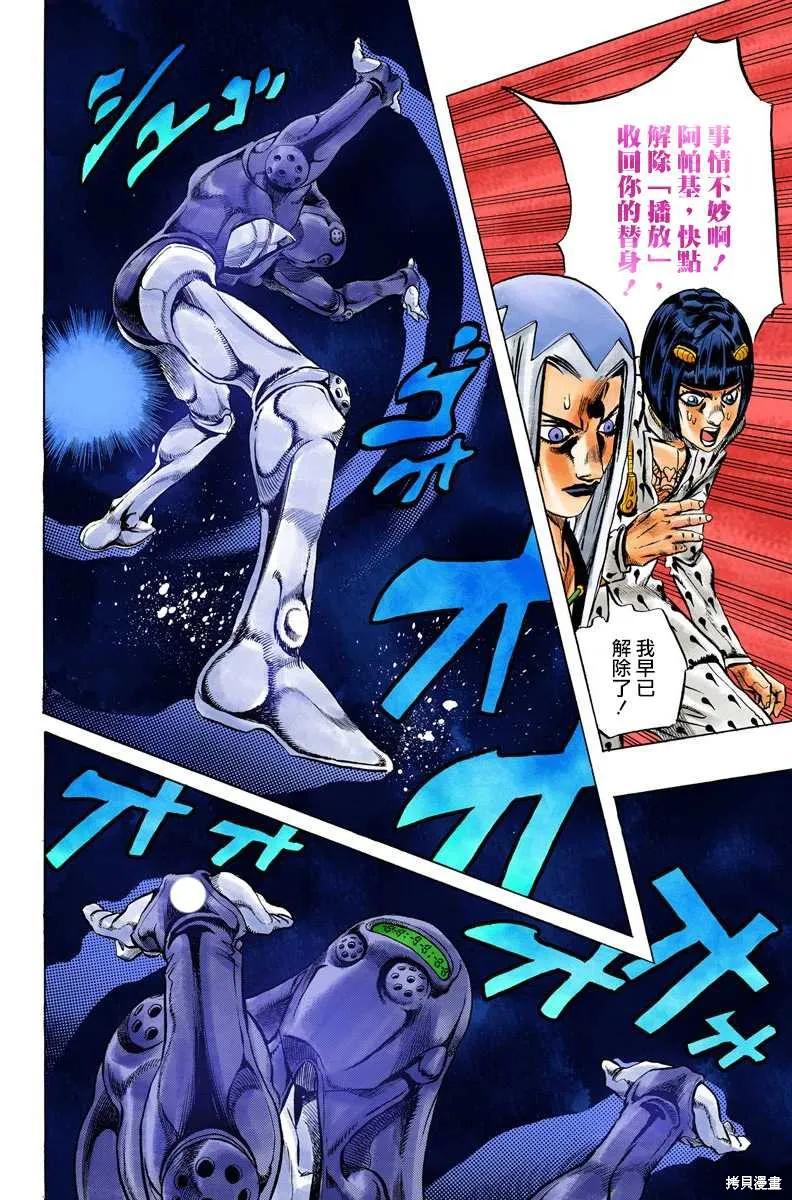 第122页