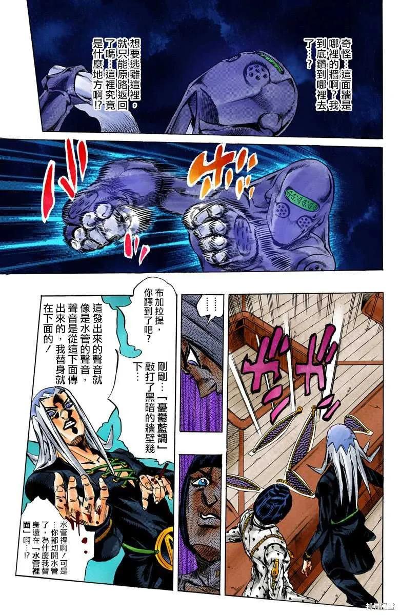 第123页