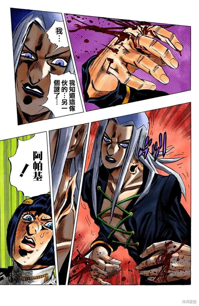 第127页