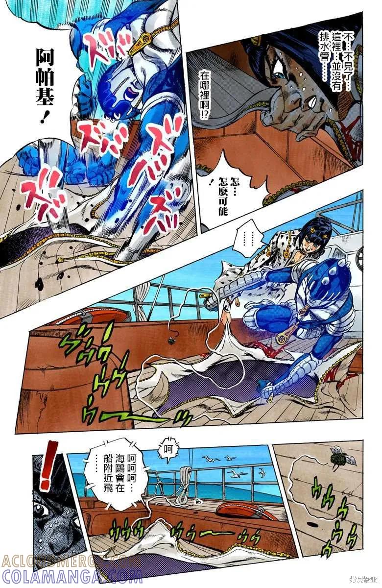 第133页