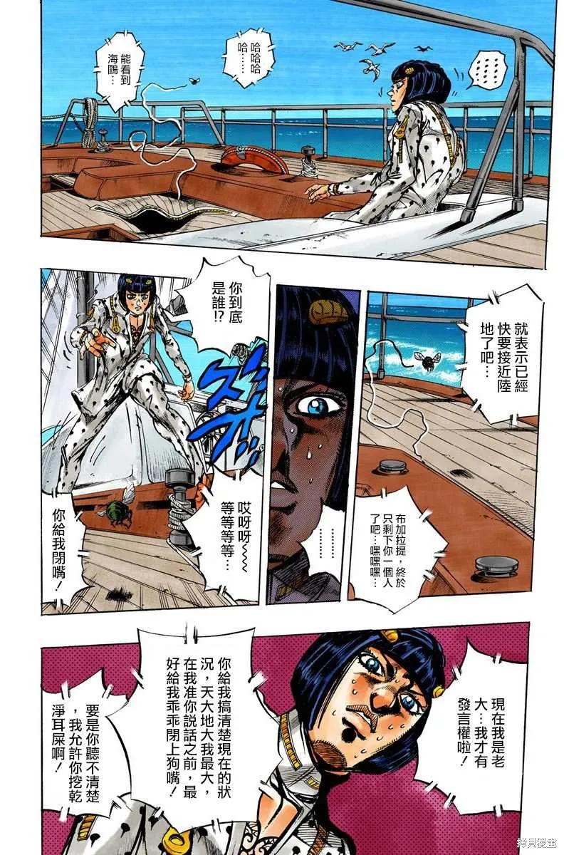 第134页