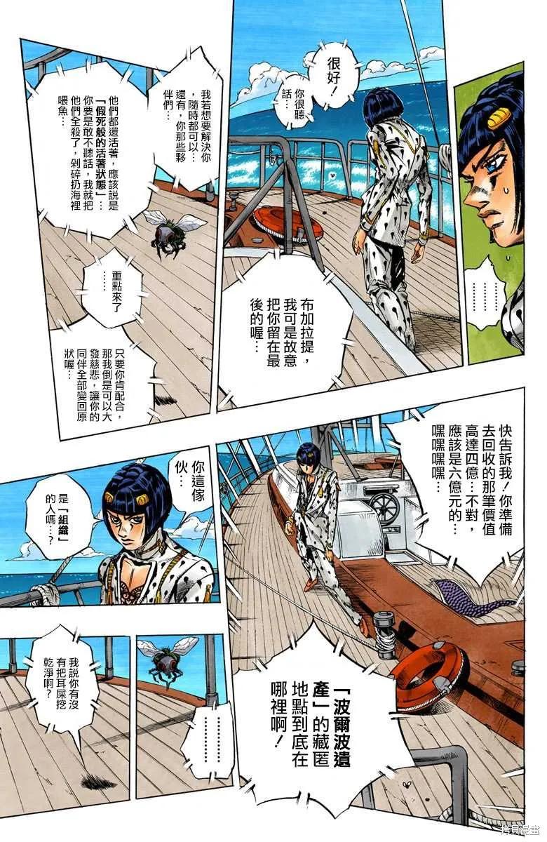 第135页
