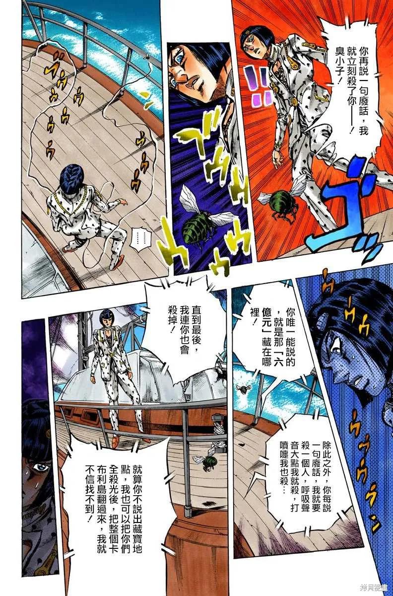 第136页