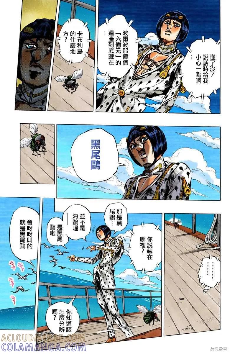第137页