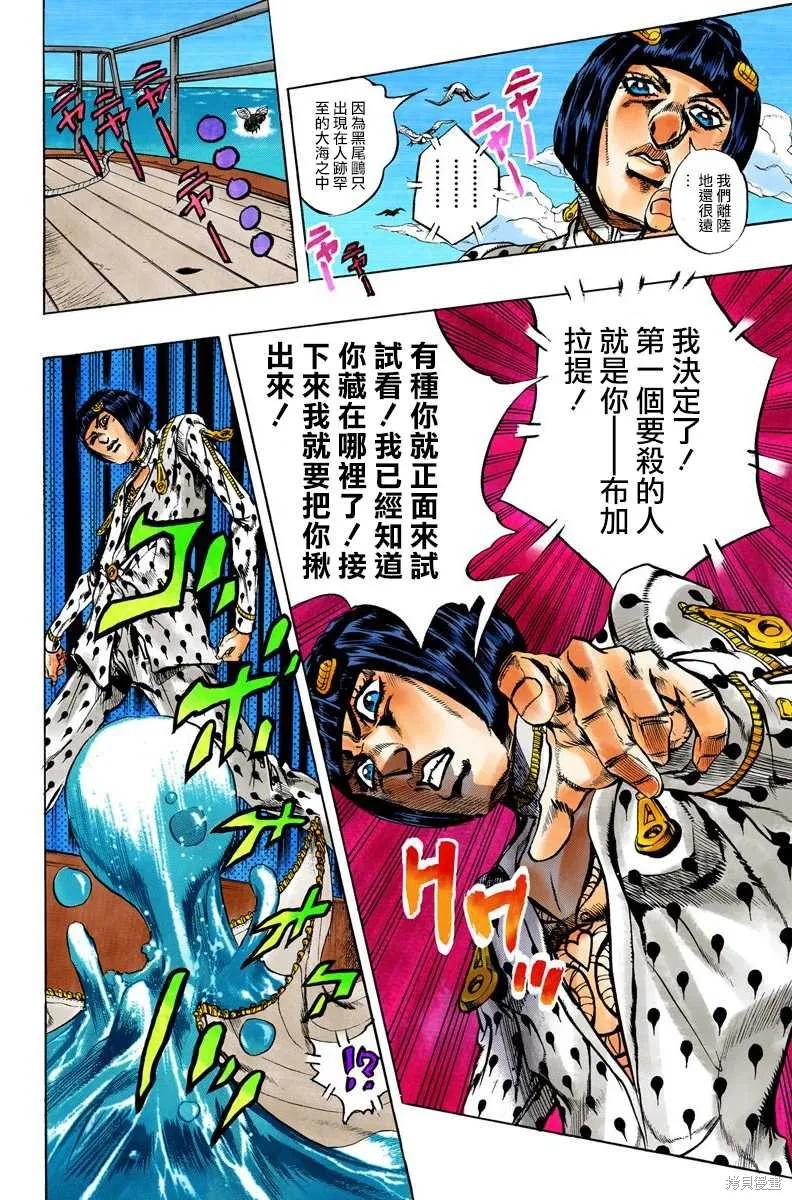第138页