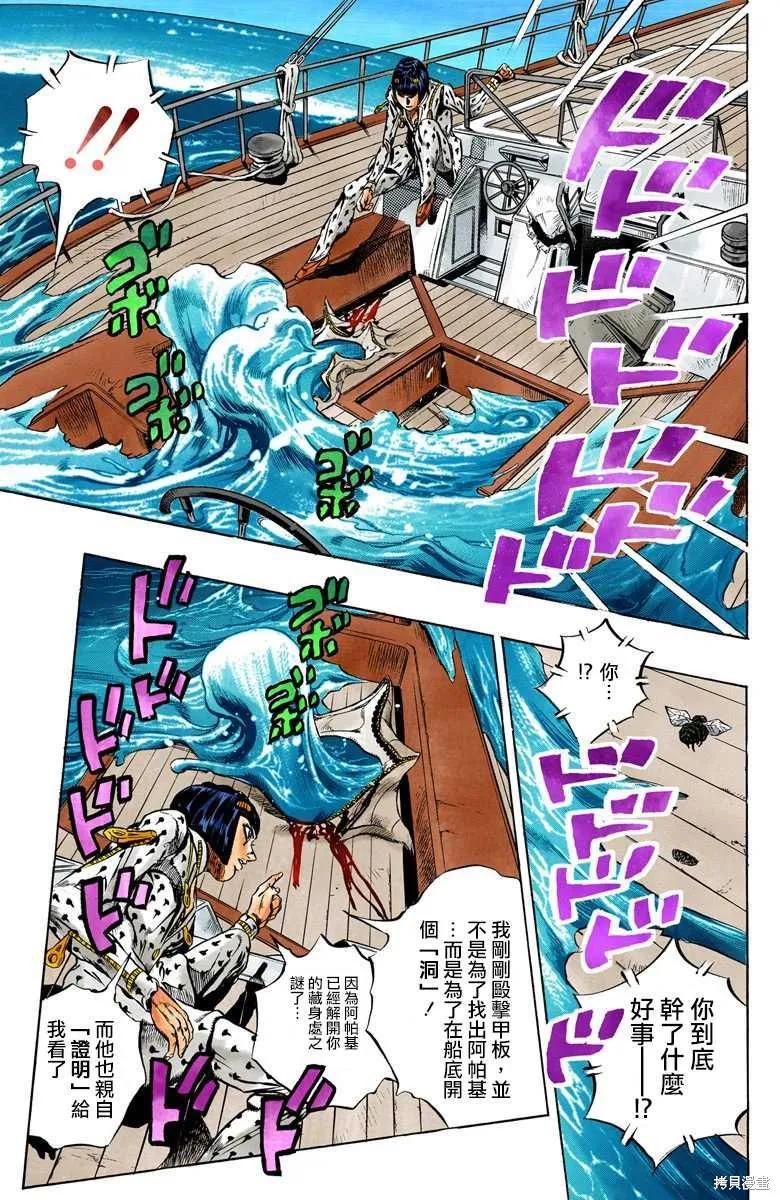 第139页