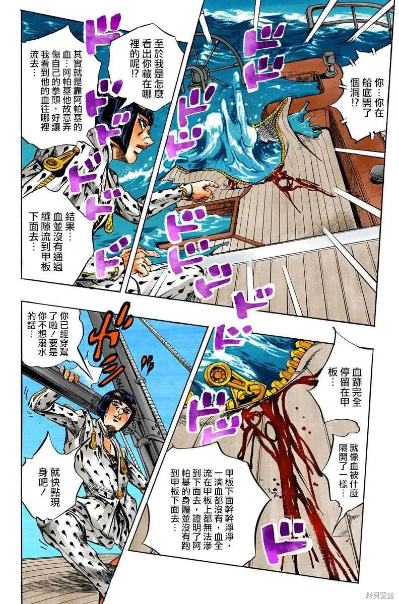 第140页