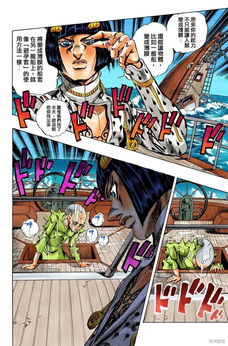 第144页