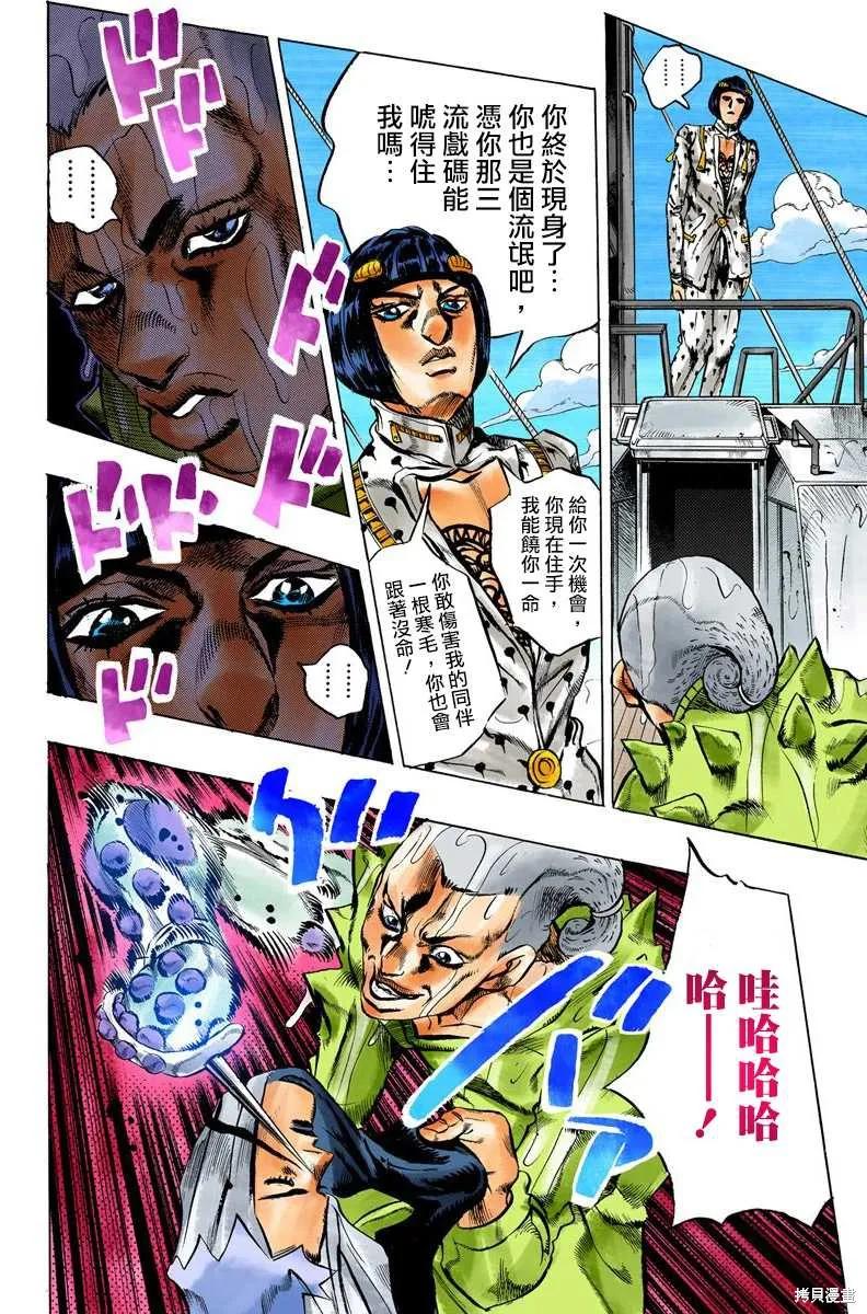 第146页