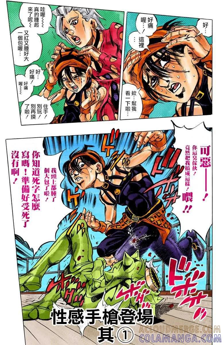 第149页