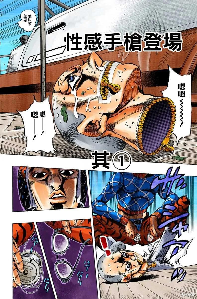 第150页