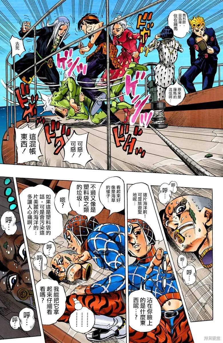 第151页