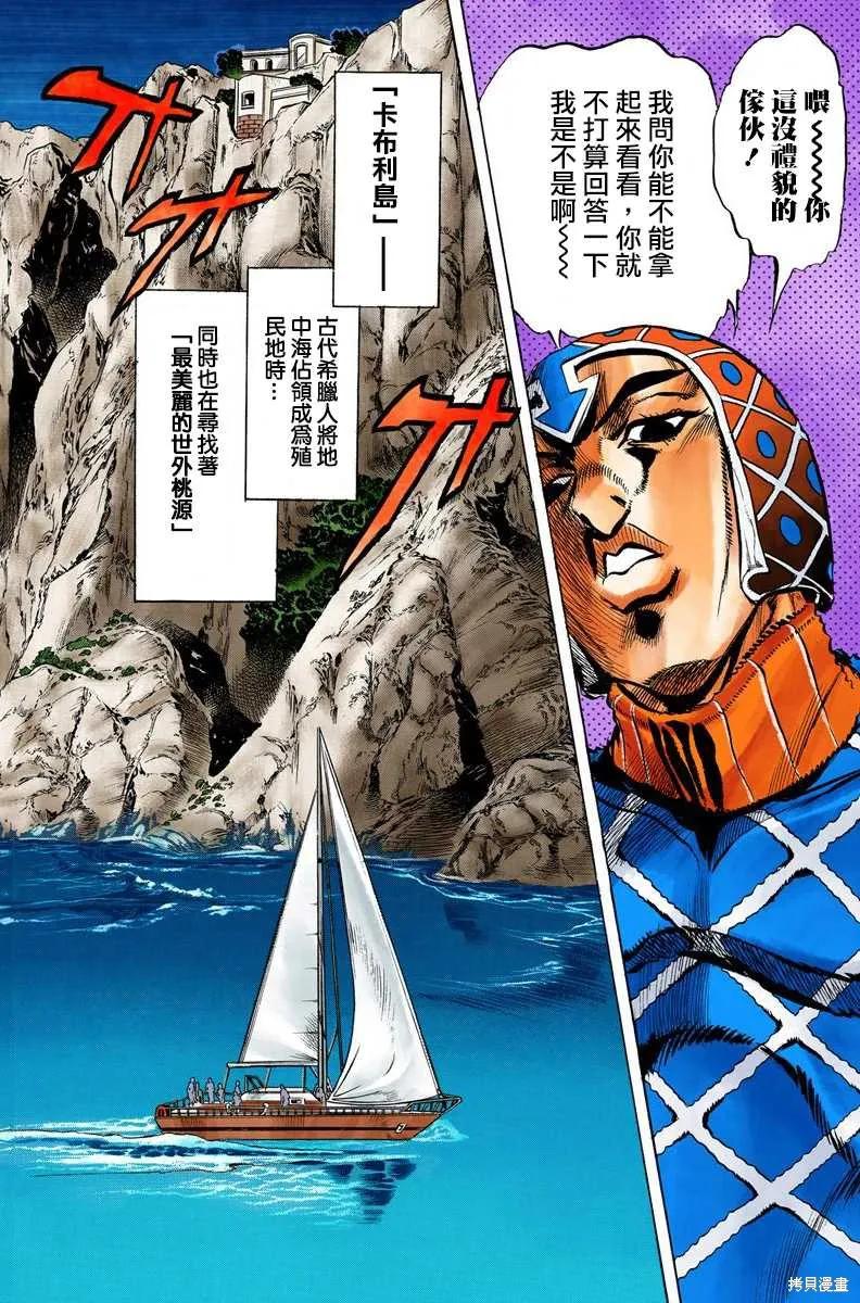 第152页