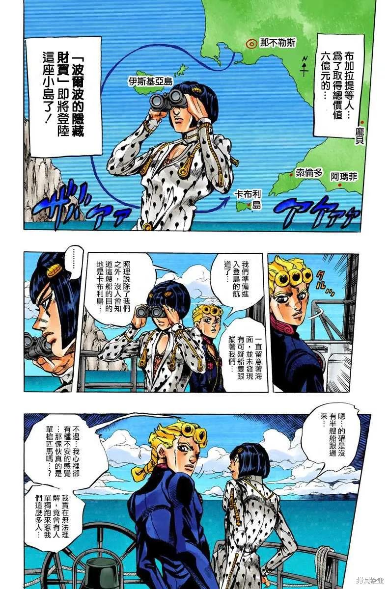 第154页