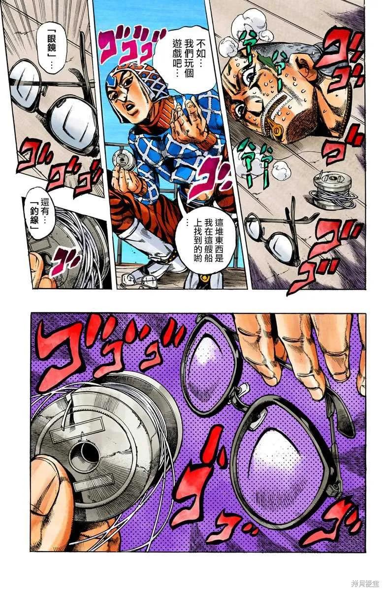 第155页