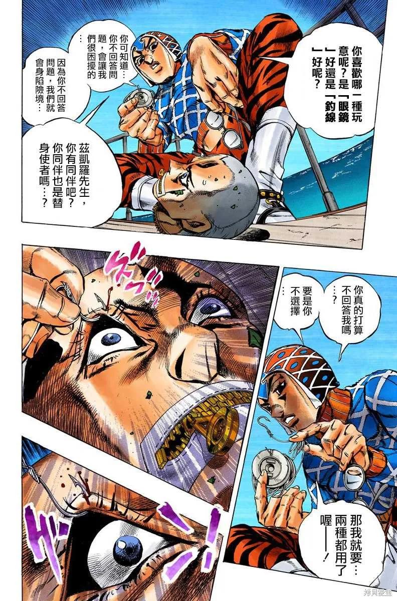 第156页