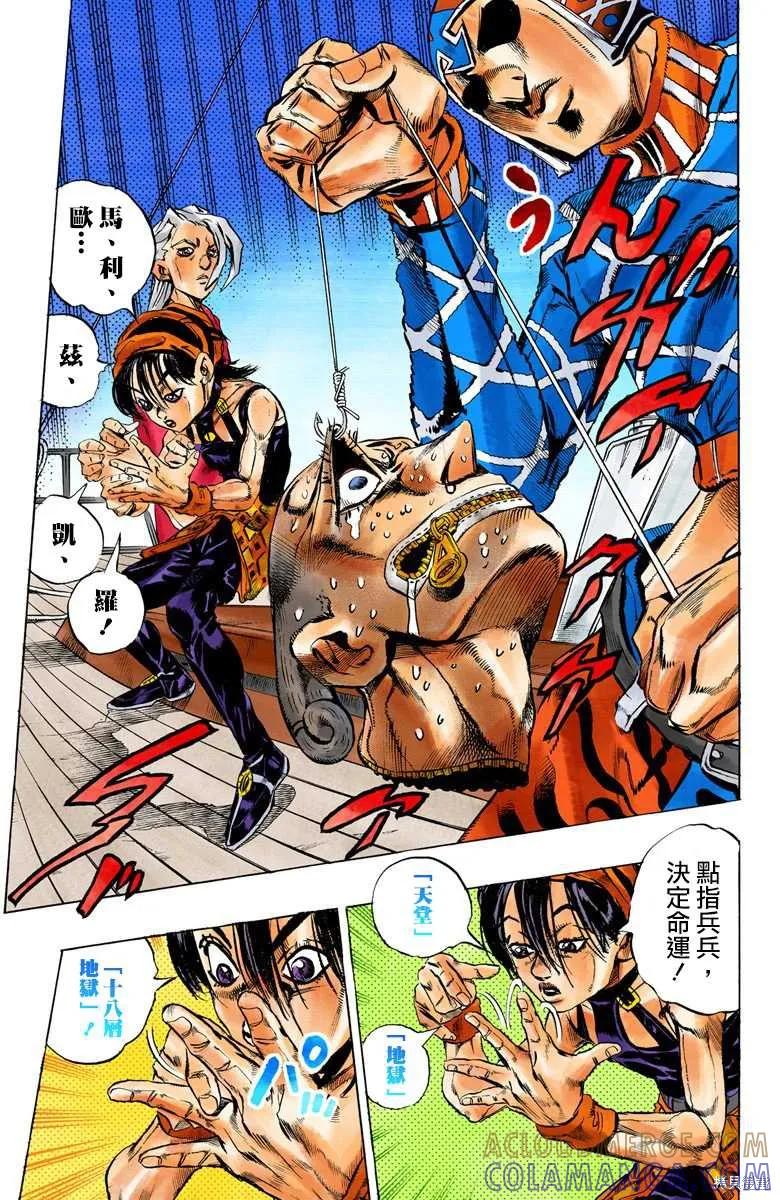 第157页