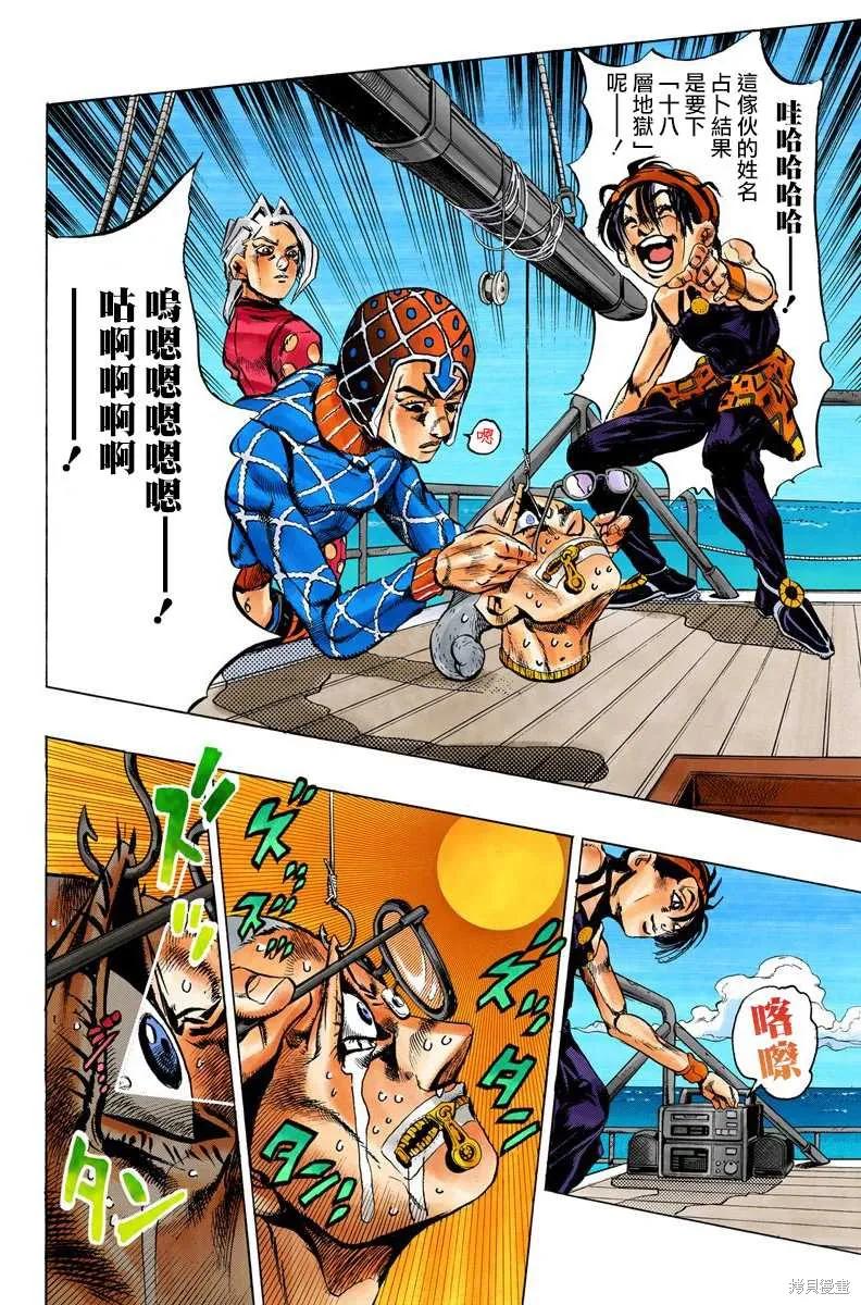 第158页
