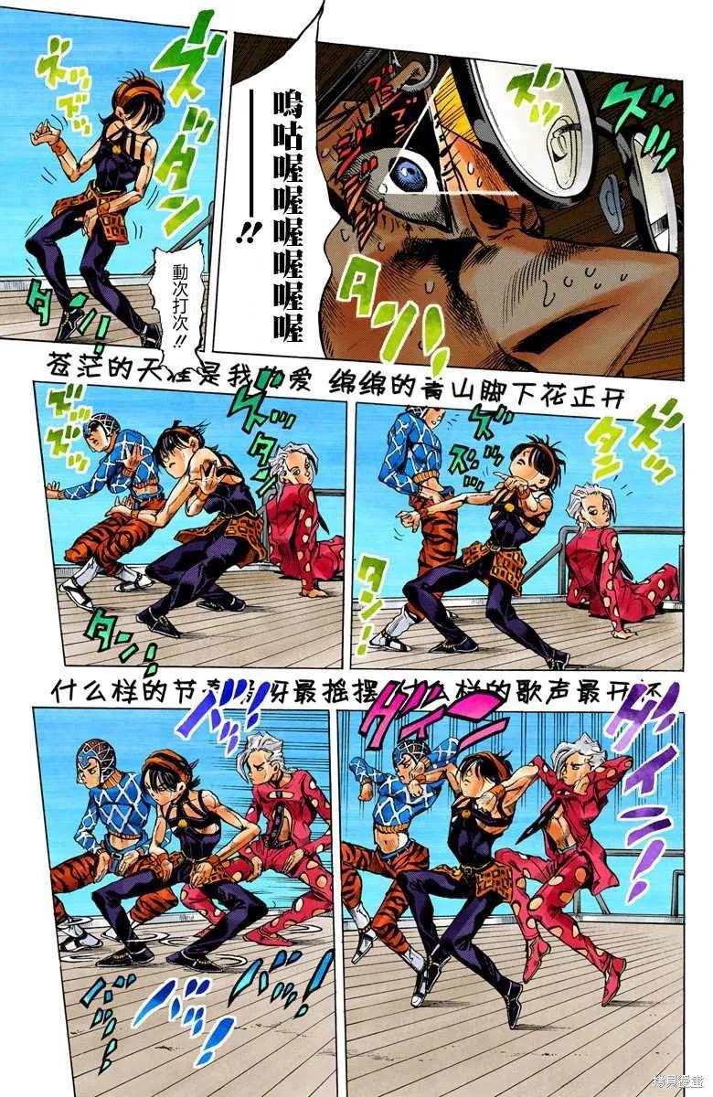 第159页