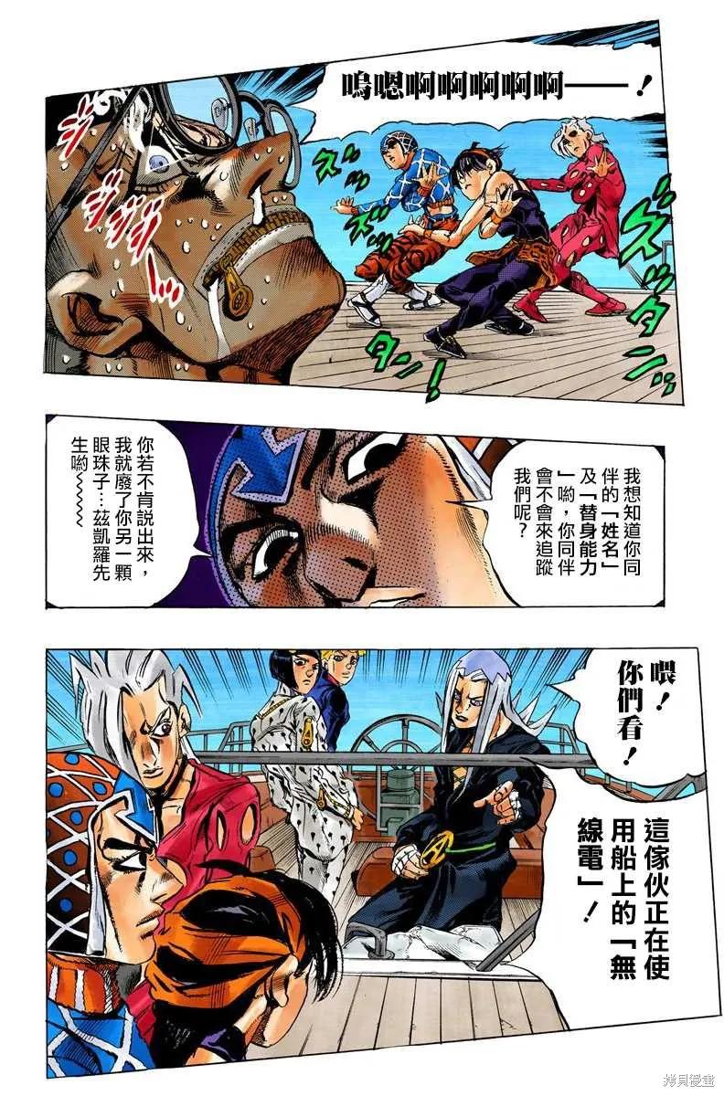 第160页