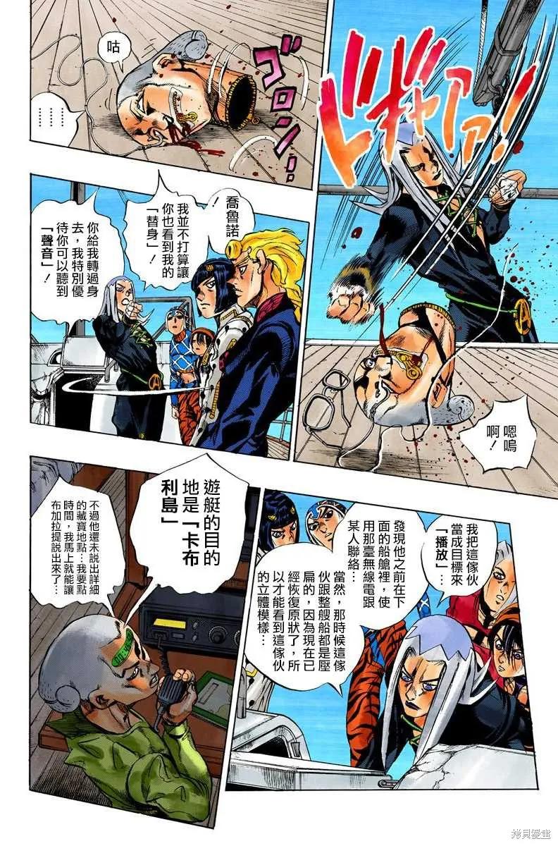 第162页