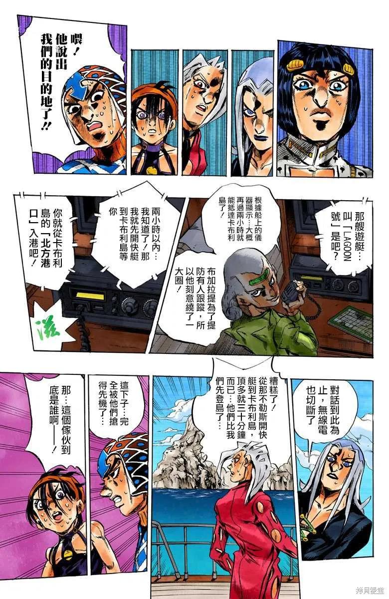 第163页