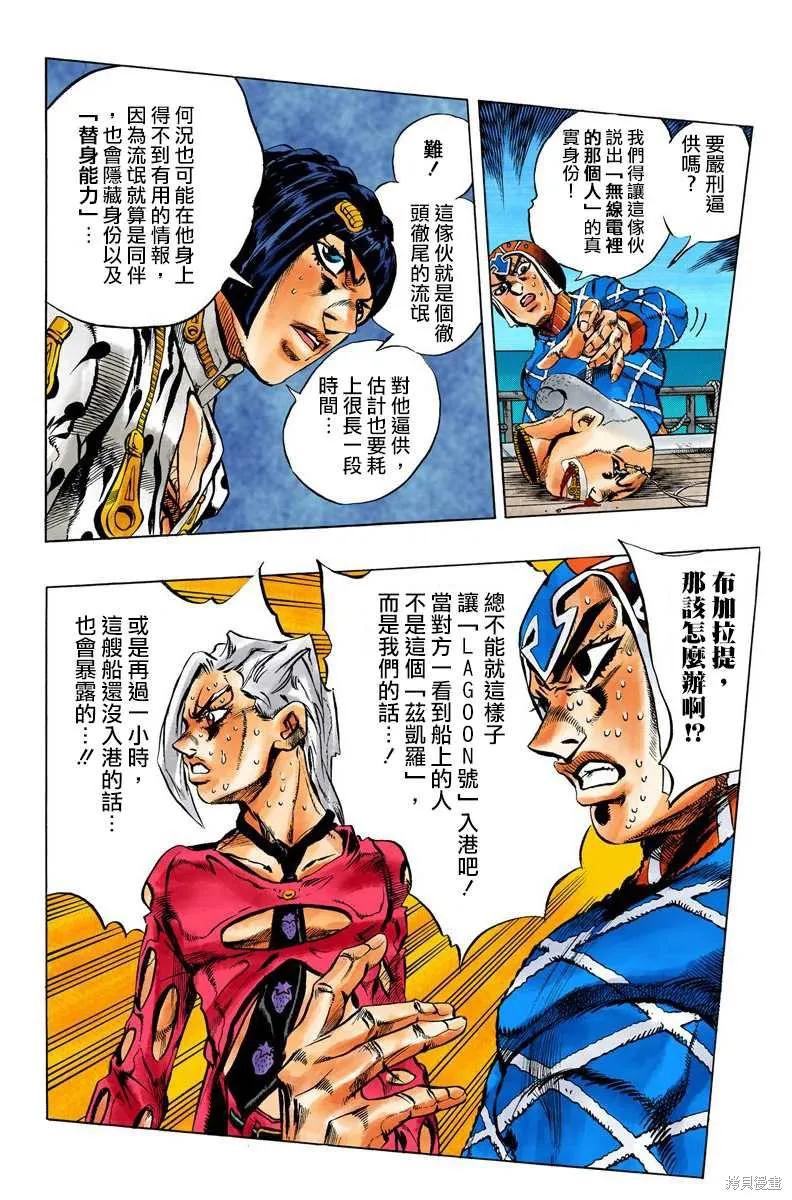第164页