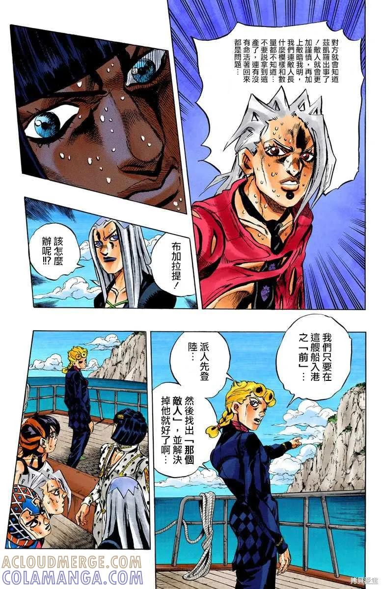 第165页