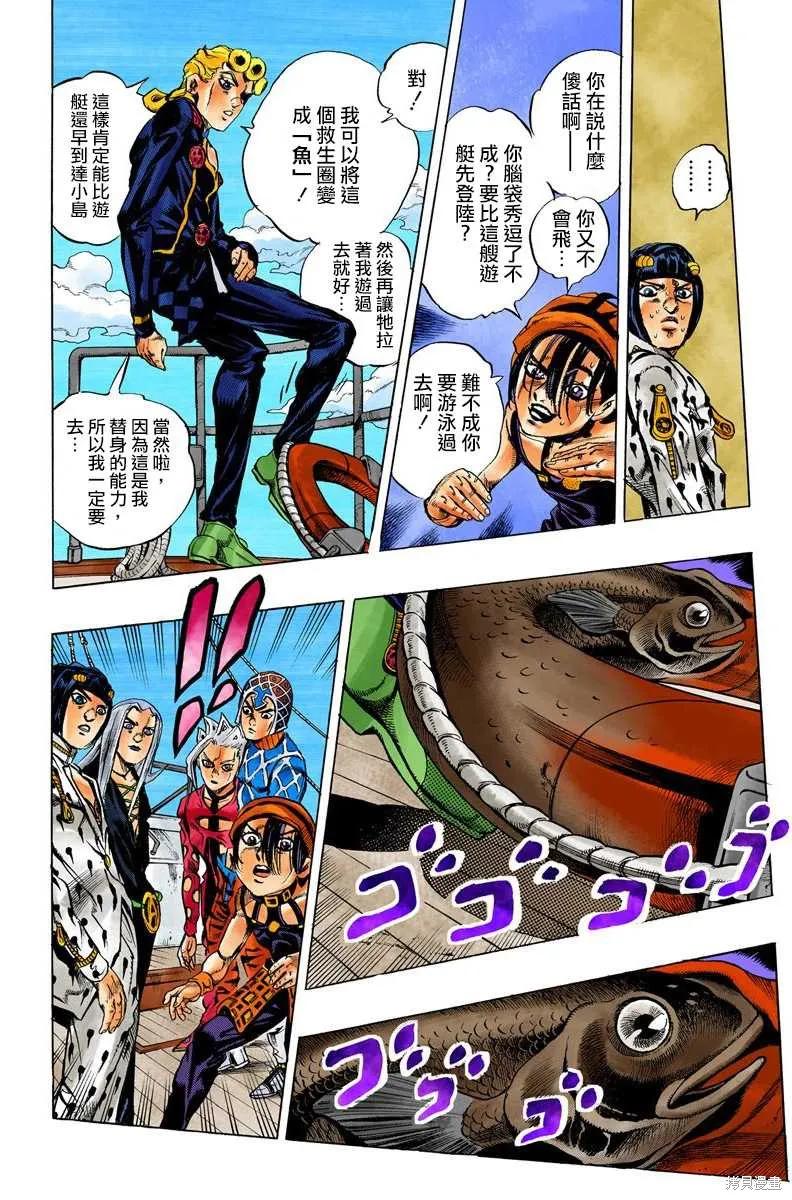 第166页