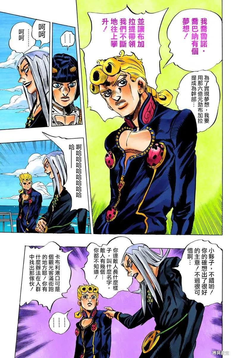 第167页